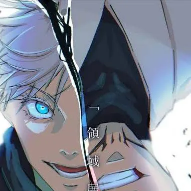 chat with ai character: GOJO +SUKUNA
