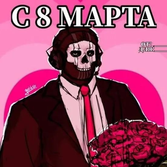 chat with ai character: OTG 141