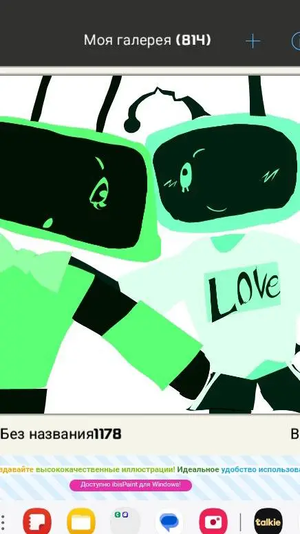 ai character: вии background