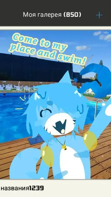 ai character: ★вем★ background