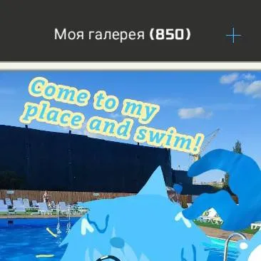 chat with ai character: ★вем★