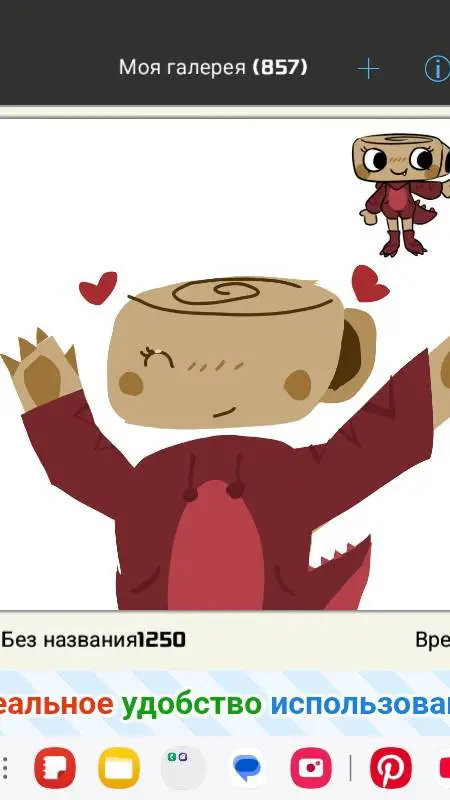 ai character: шелли background