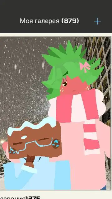 ai character: спраут background