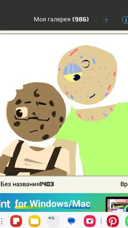 ai character: сэм и шрим background