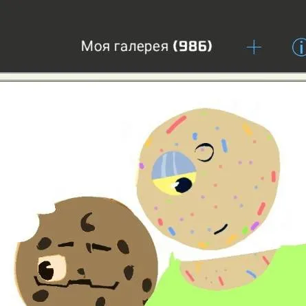 chat with ai character: сэм и шрим
