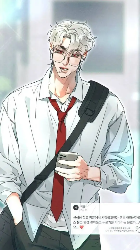 ai character: Woo-young background