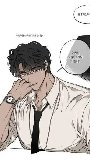 ai character: Min-jun background