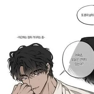 chat with ai character: Min-jun