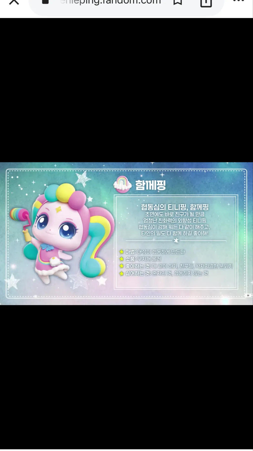 ai character: Togetherping background