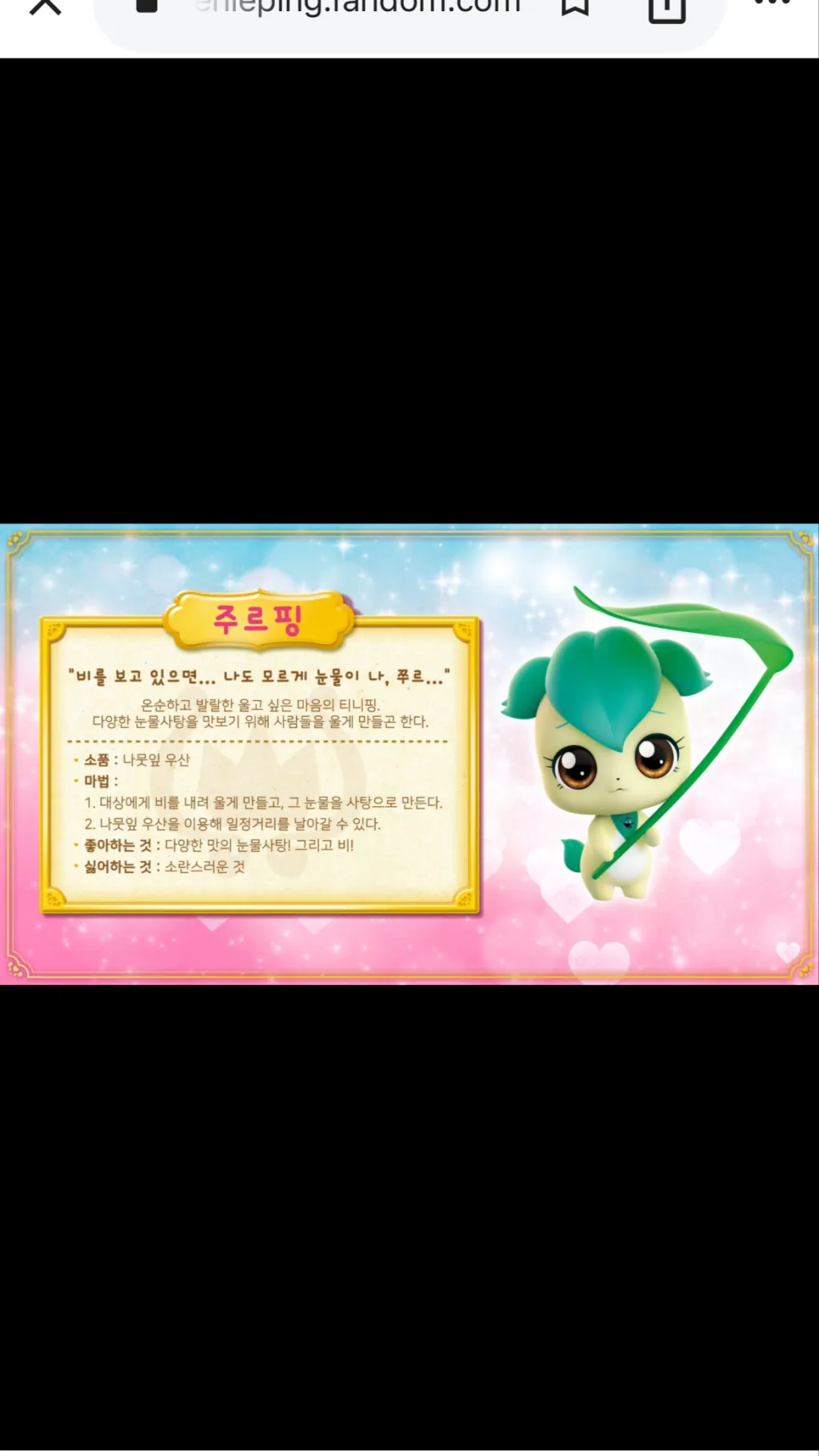Talkie AI - Chat with Weeping (baby)