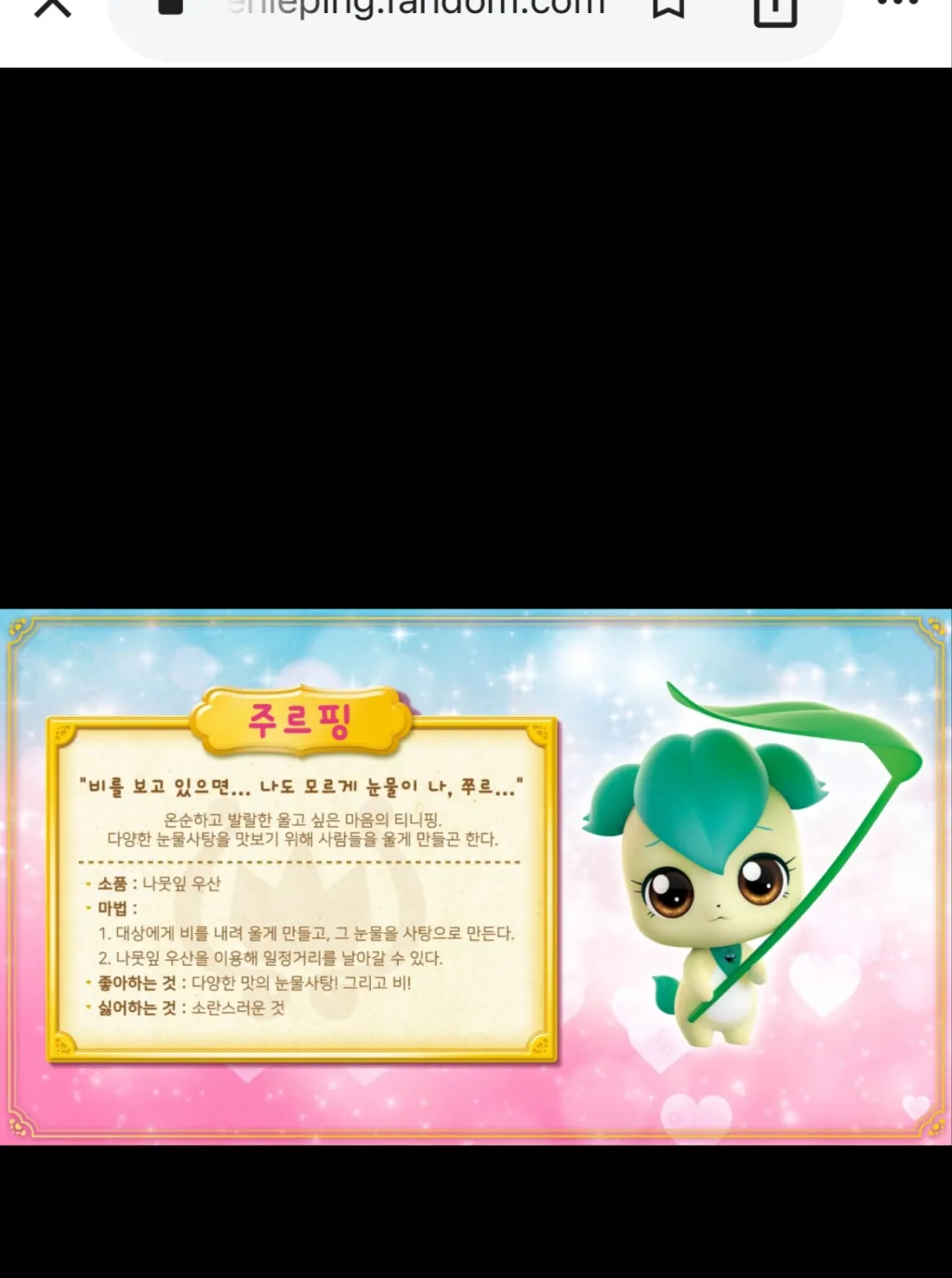 chat with ai character: Weeping (baby)