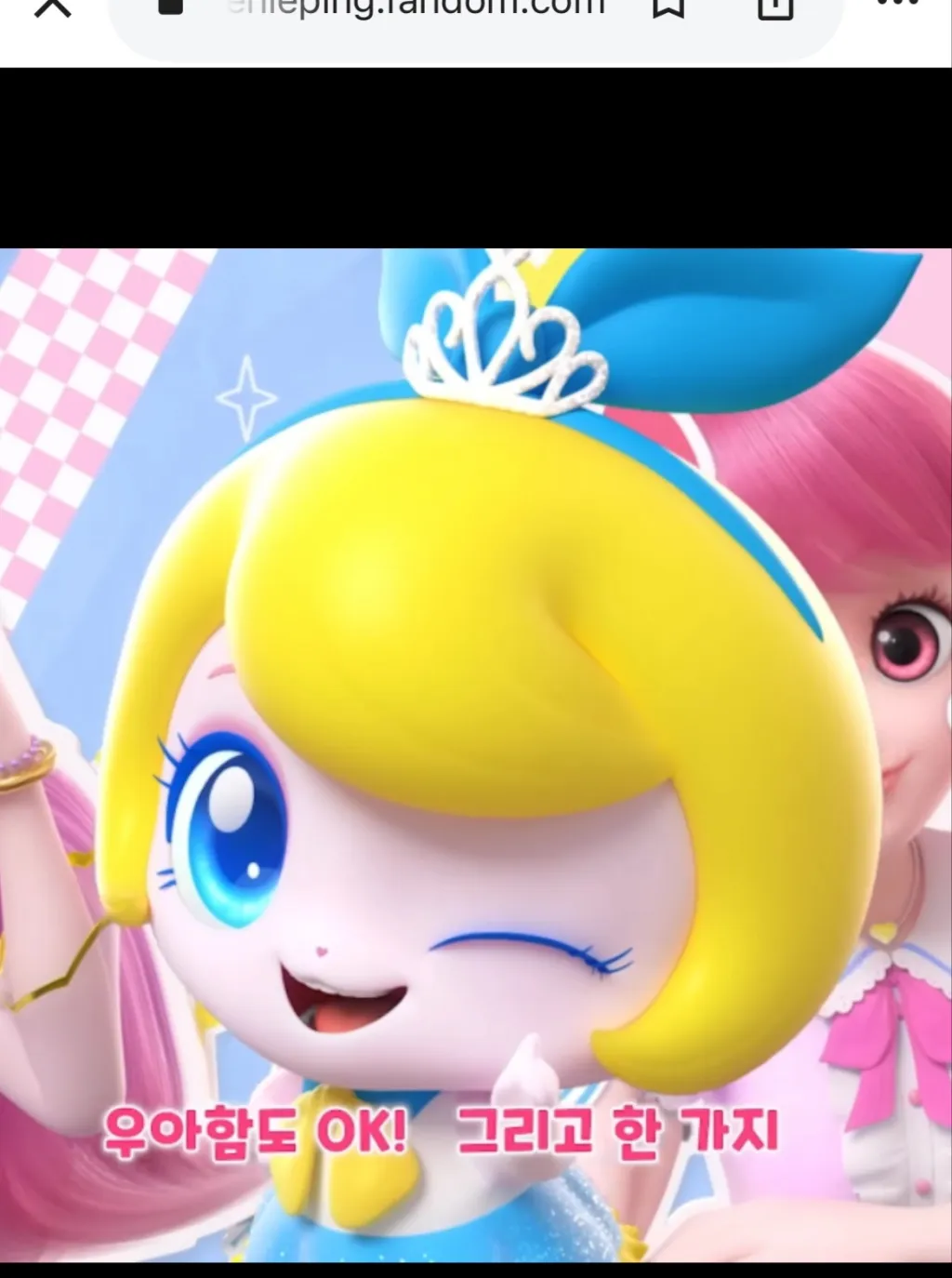 chat with ai character: Charmingping 