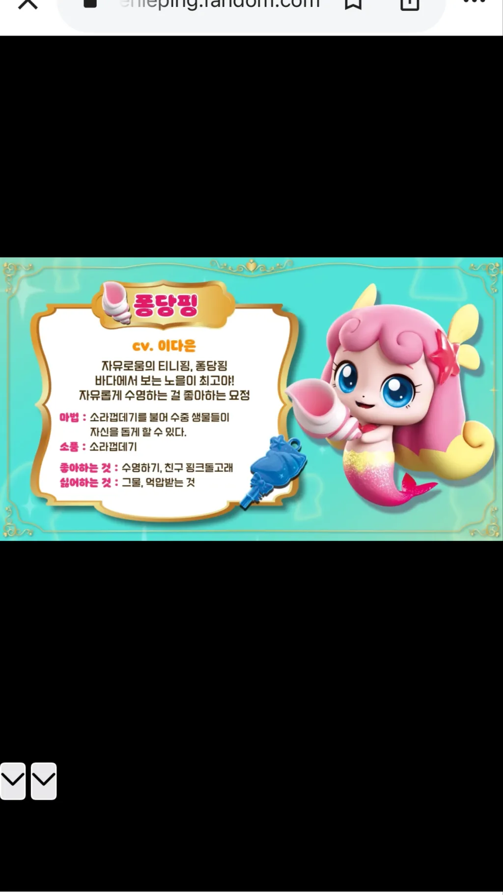 Talkie AI - Chat with Splashping (baby)