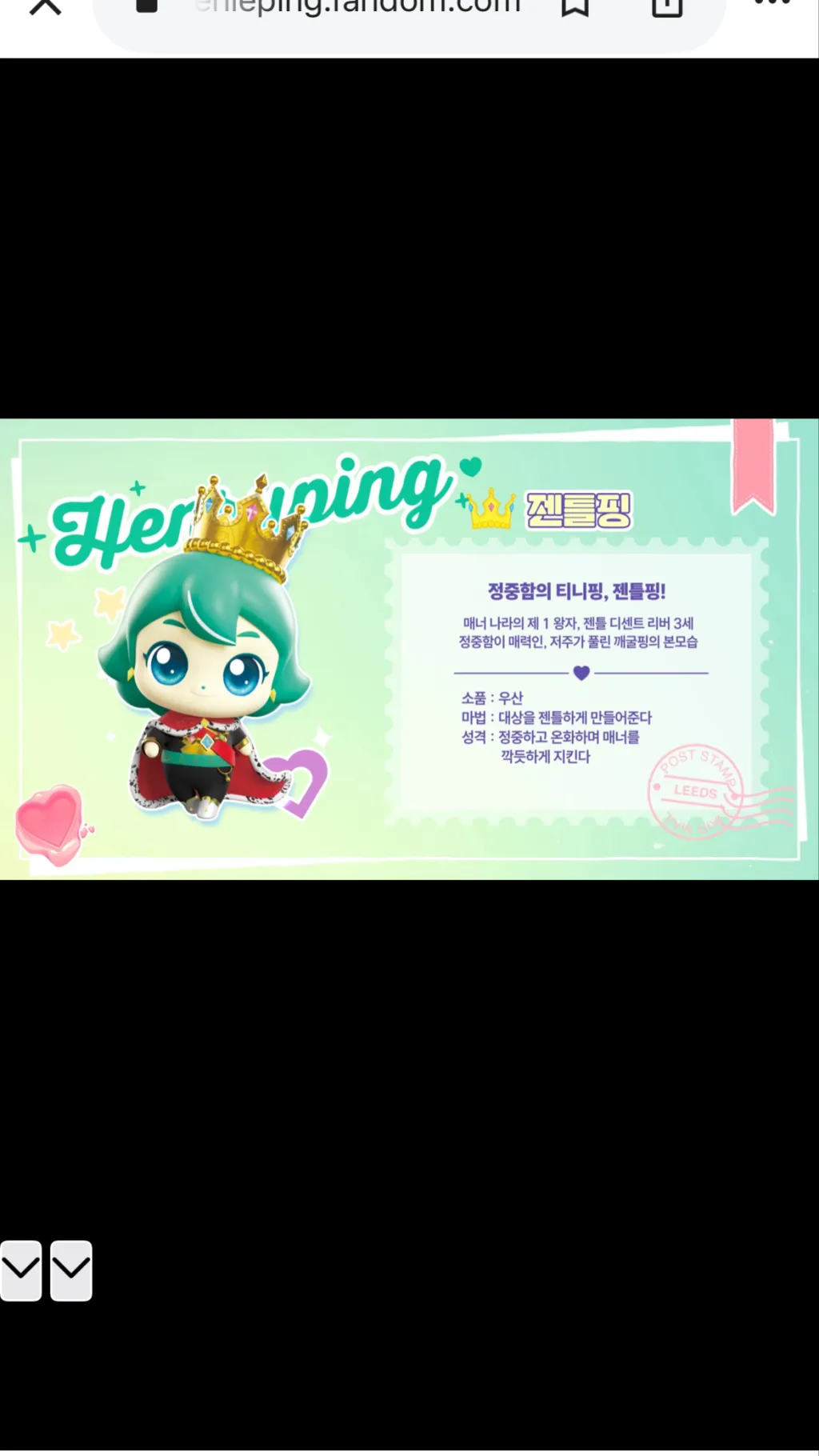 Talkie AI - Chat with Henryping (baby)