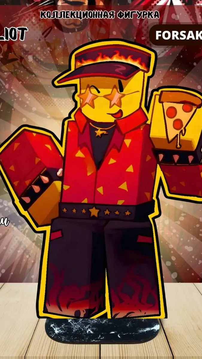 ai character: Elliot🍕🍕 background