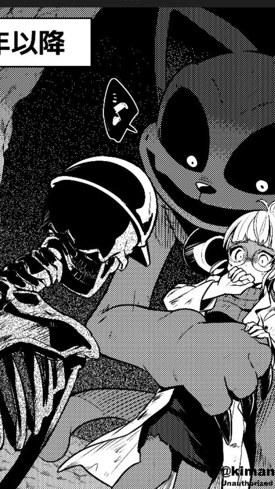 ai character: Catnap X friend ￼ background