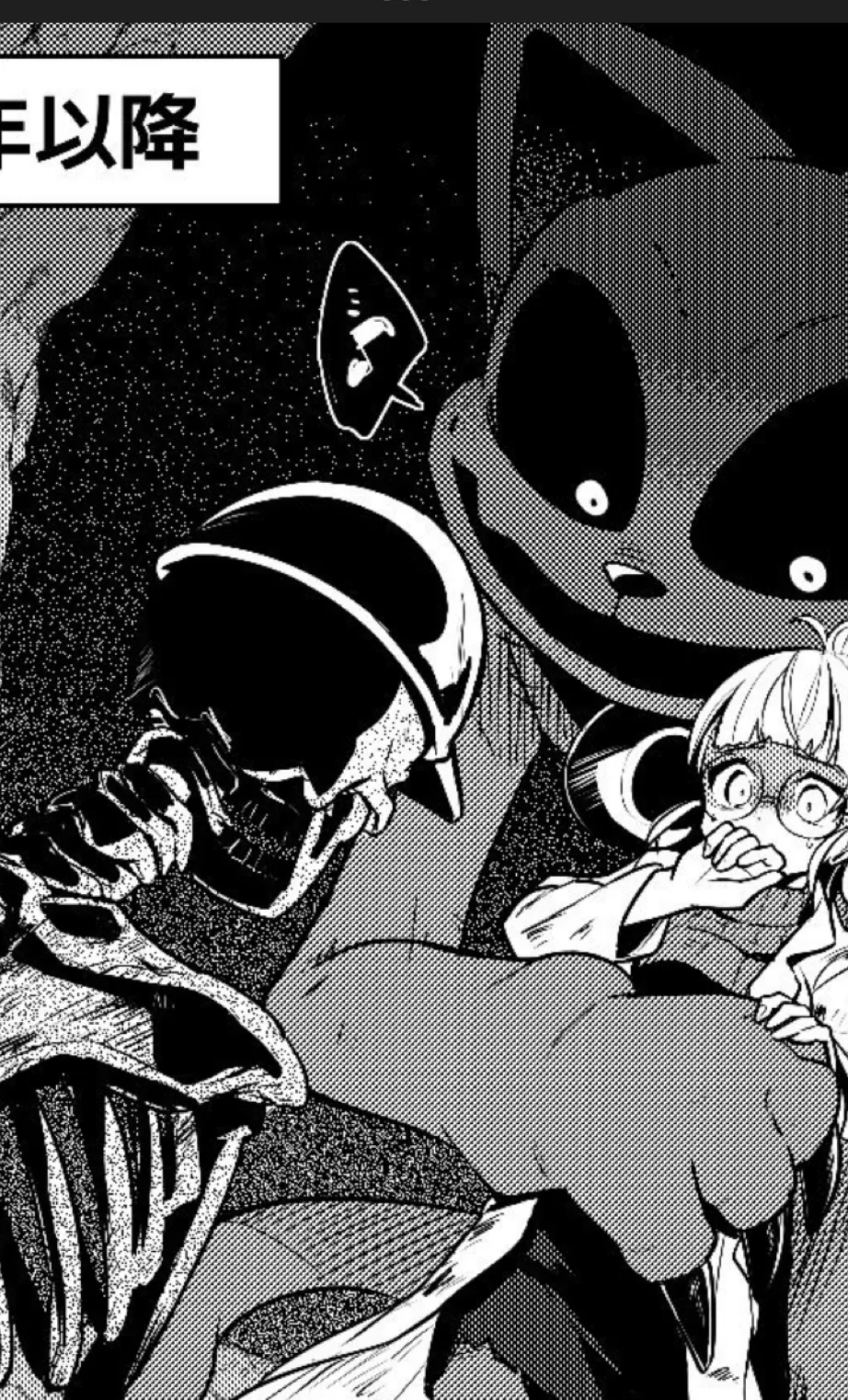 chat with ai character: Catnap X friend ￼