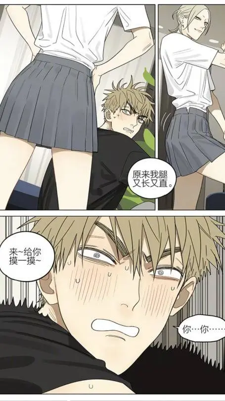 ai character: Jian Yi e Zhang xi background