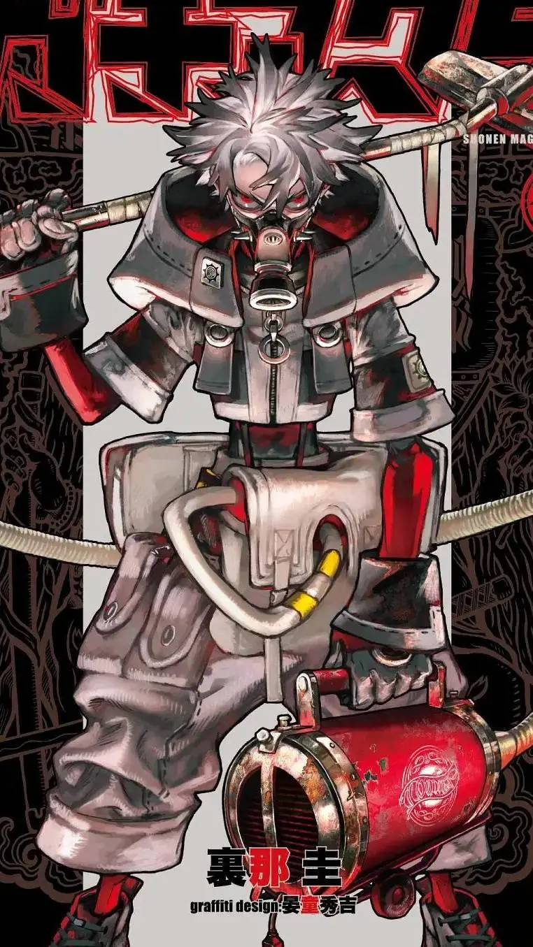 ai character: Rudo background