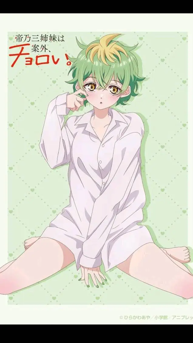 ai character: Miwa background