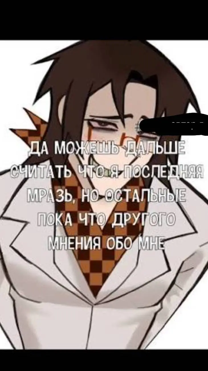 ai character: 🖕🩹Джон 🩹🖕 background