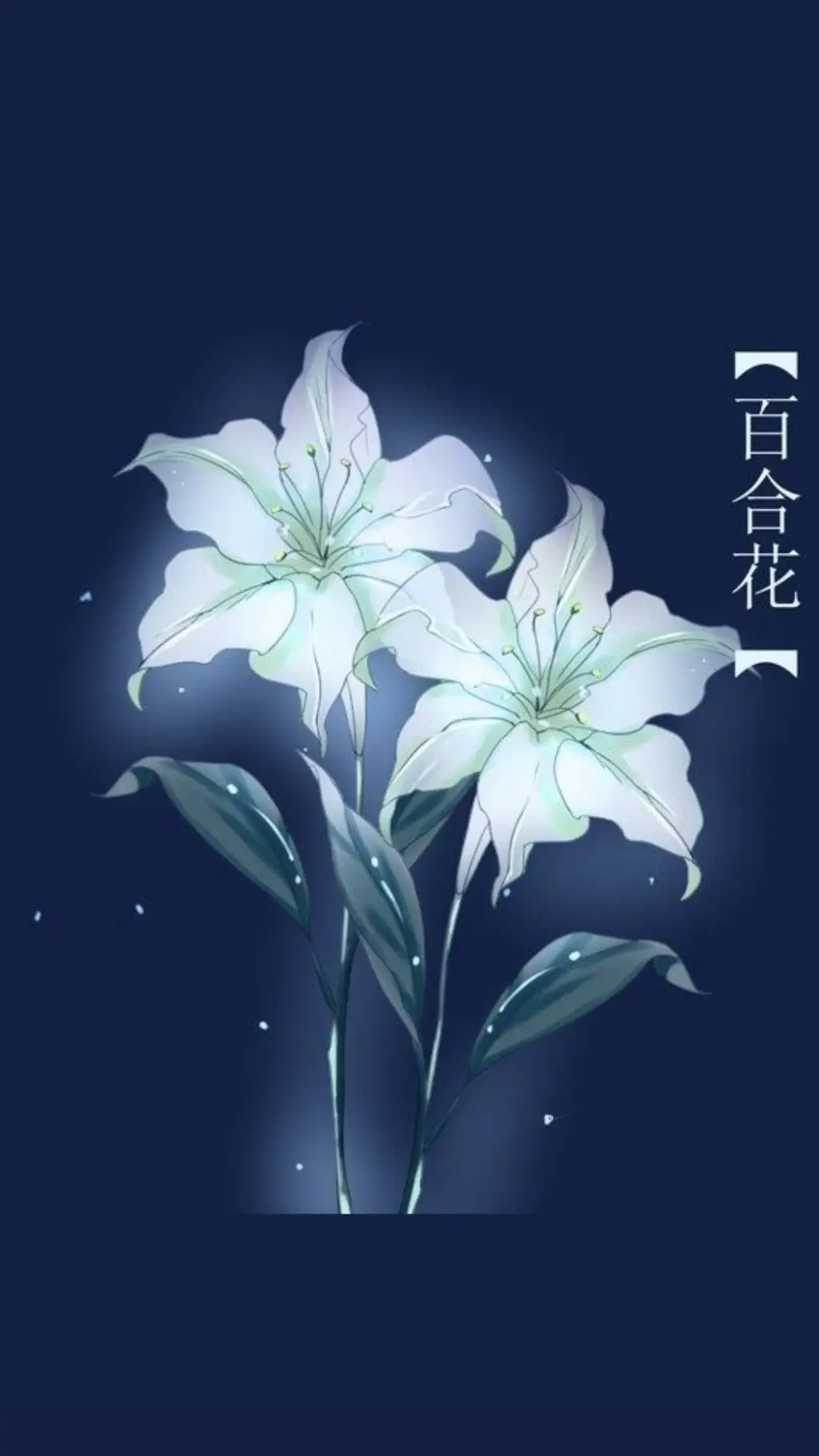 ai character: Prisma d'amore background