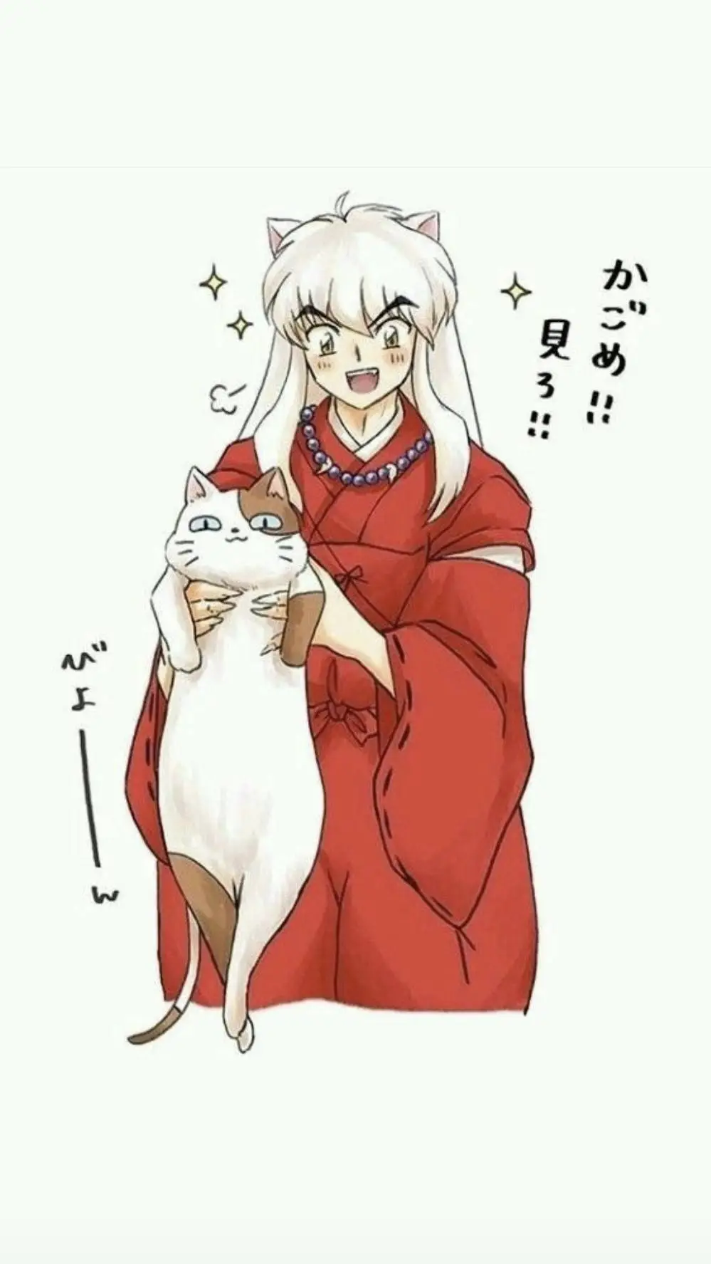 ai character: Inuyasha  background