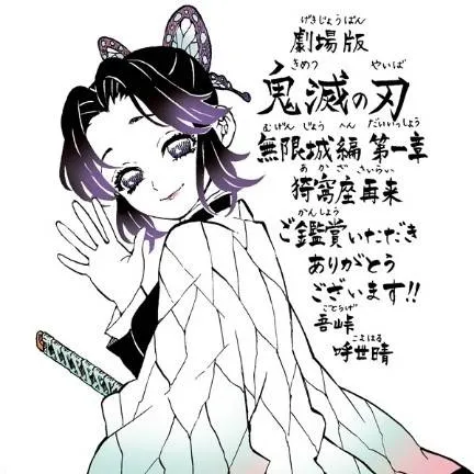 chat with ai character: 🌸BLUE LOCK🌸