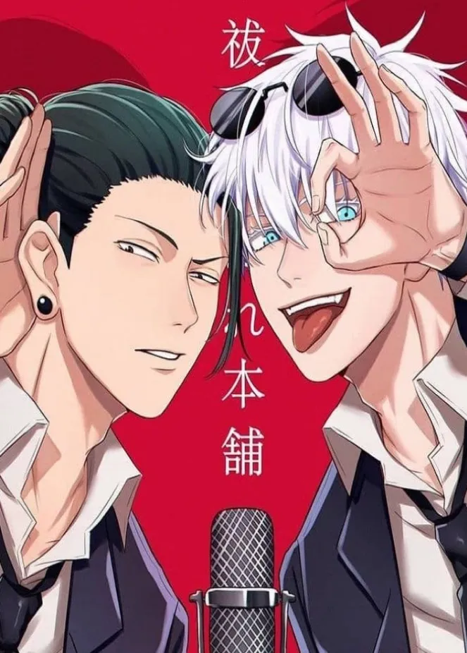 chat with ai character: ~Gojo and Geto~