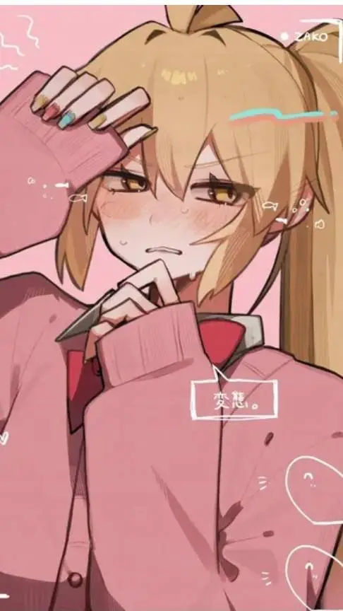 ai character: akita neru background