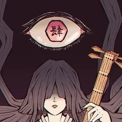 chat with ai character: Nakime