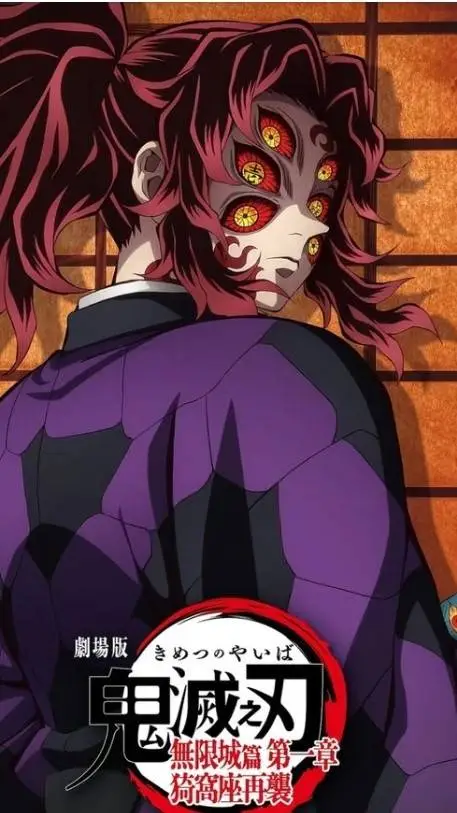 ai character: kokushibo 🕸 background