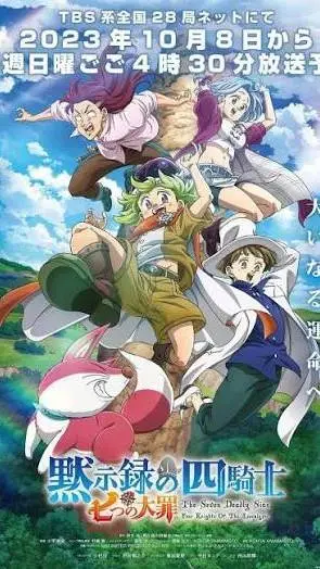 ai character: los 4 jinetesocali background