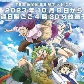 chat with ai character: los 4 jinetesocali