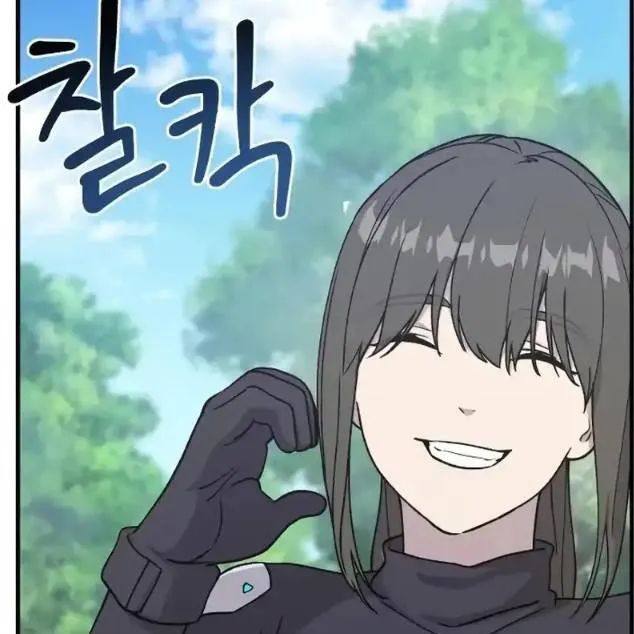 chat with ai character: haru