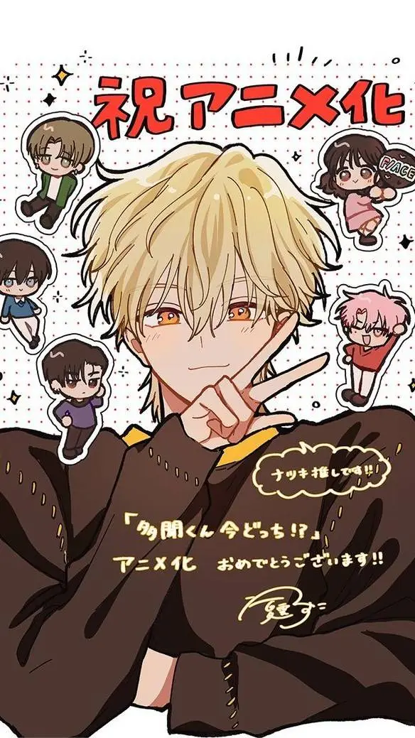 ai character: natsuki ishibashi  background