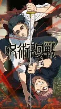 ai character: yuta background