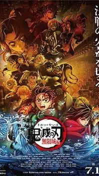 ai character: demon slayer  background