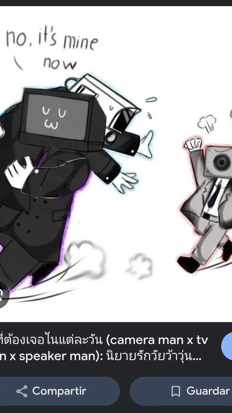 ai character: tv man🥵😏 background