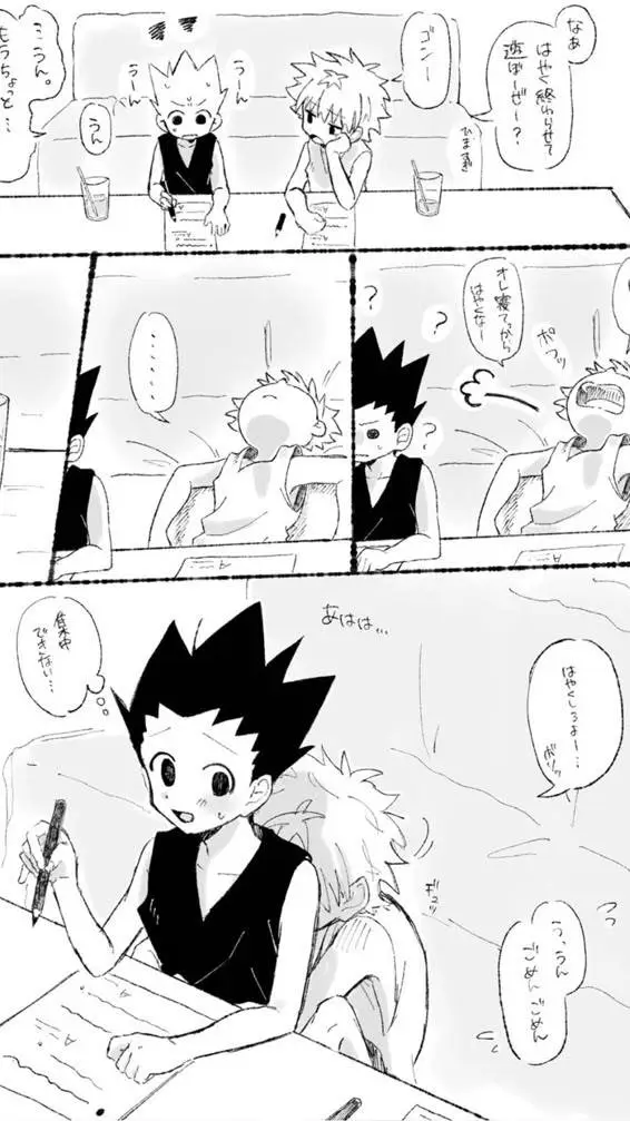 ai character: 💦🎀 KILLUGON 🎀💦 background