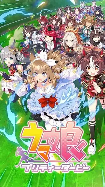 ai character: | UMAMUSUME |  background