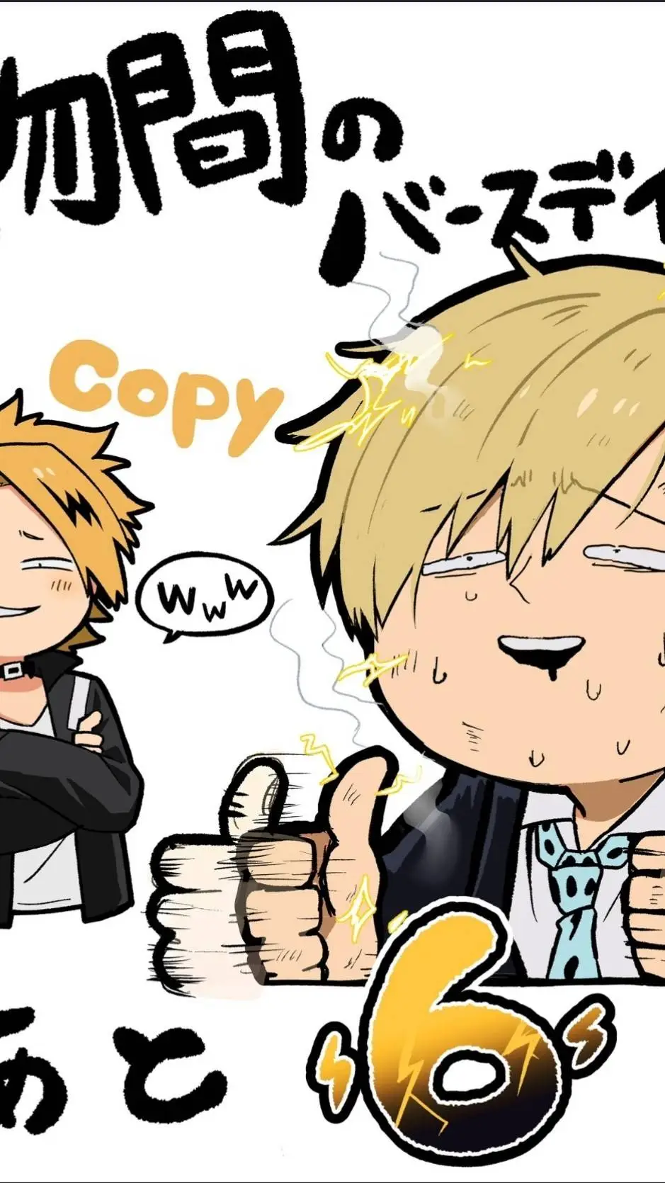 ai character: Neito Monoma background