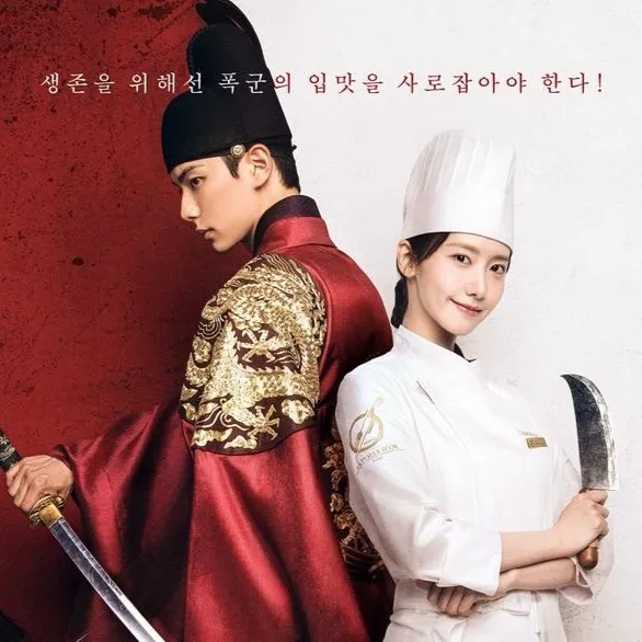 chat with ai character: Royalty & Cook