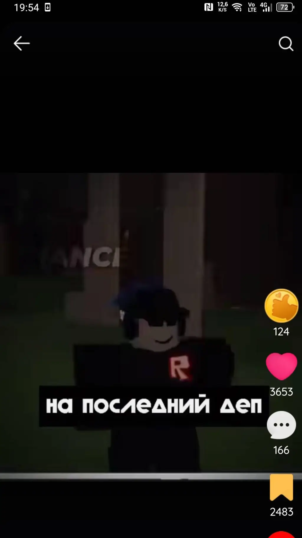 ai character: шанс background