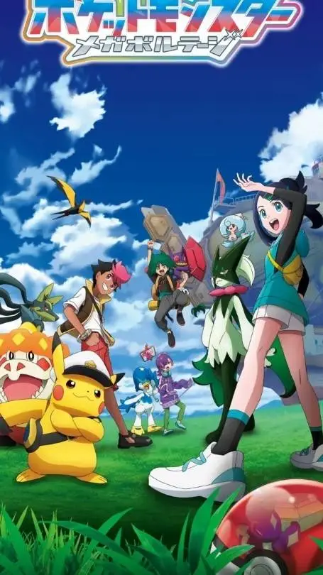 ai character: Pokemon Horizons!  background