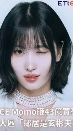 ai character: MomitooooooTWICE background