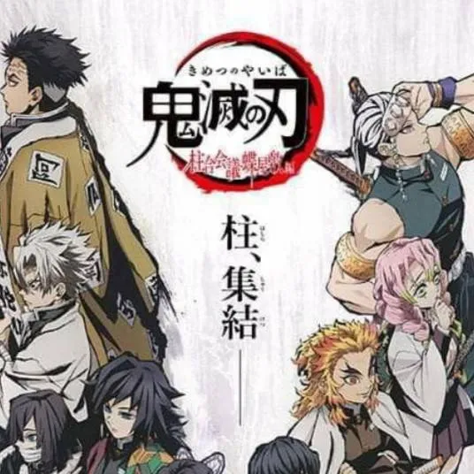 chat with ai character: Muzan vs Pilares