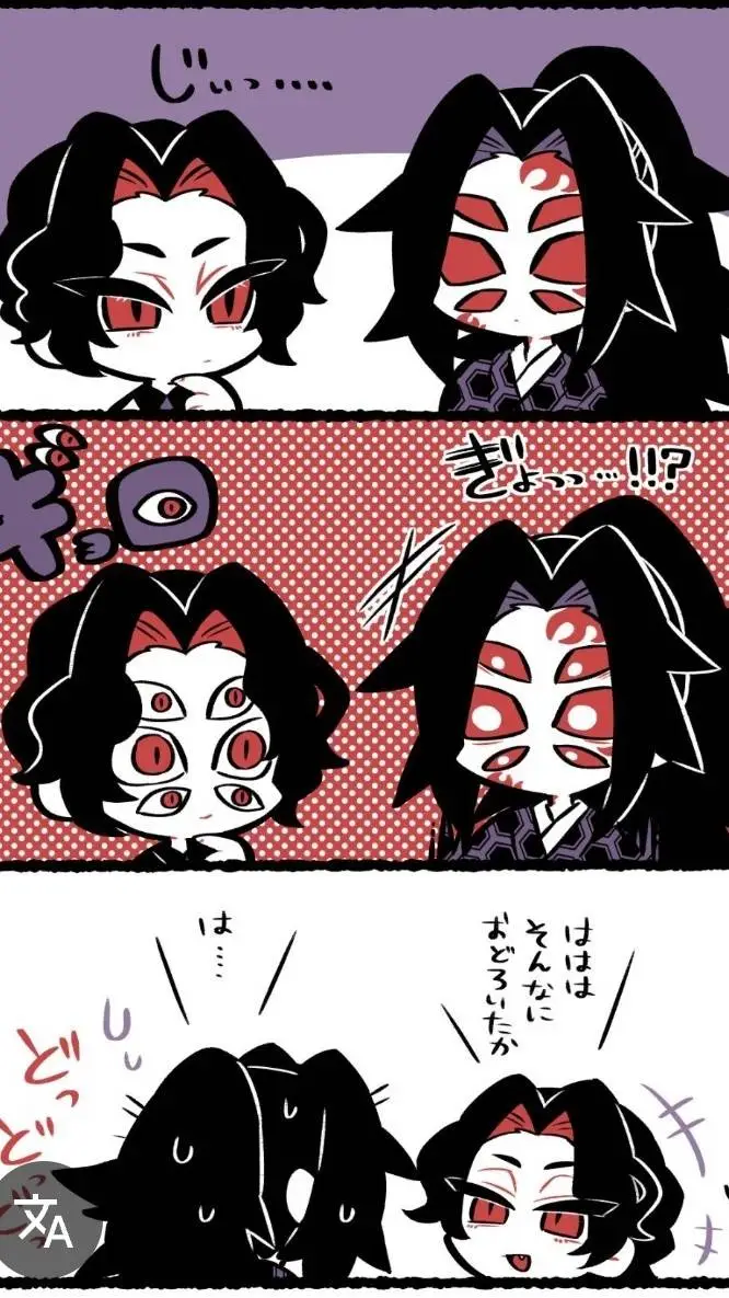 Talkie AI - Chat with {KokuZan} Angst? 