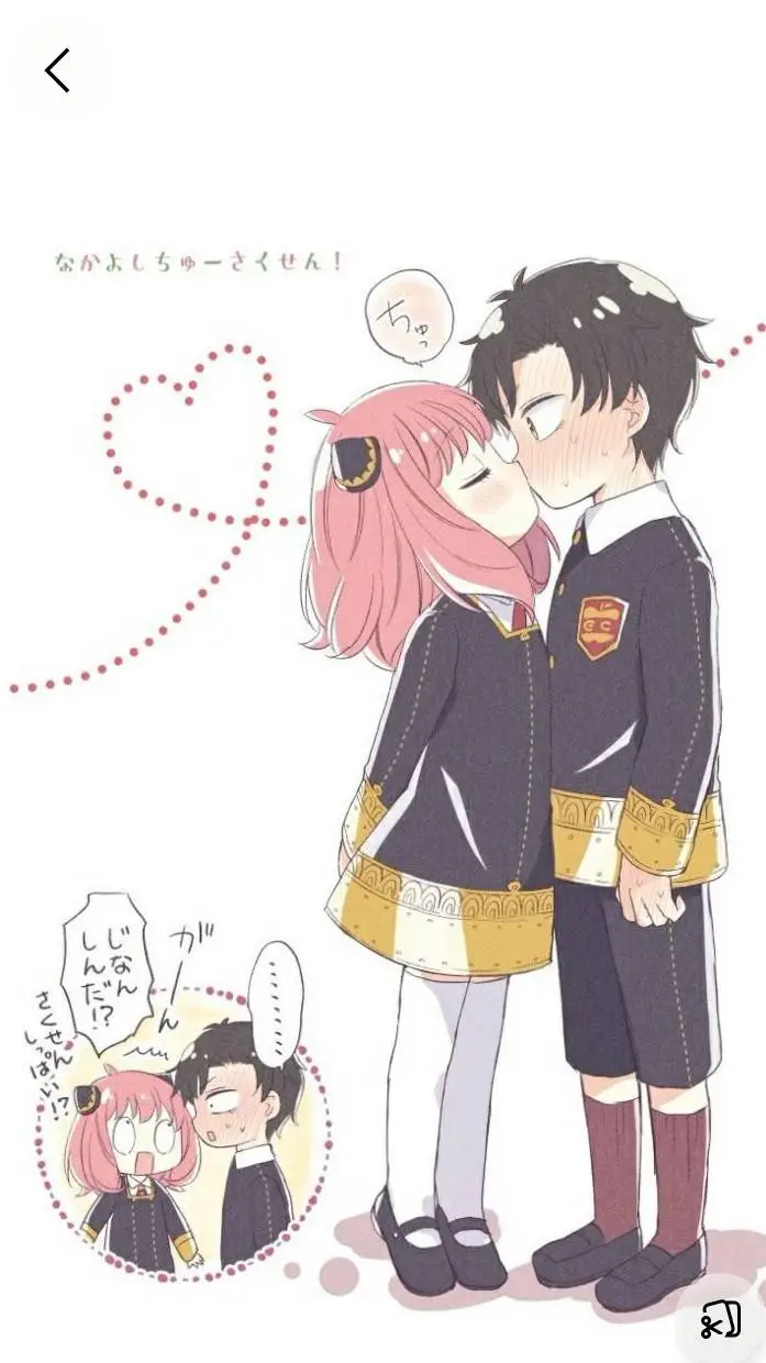 ai character: el es tu novio background