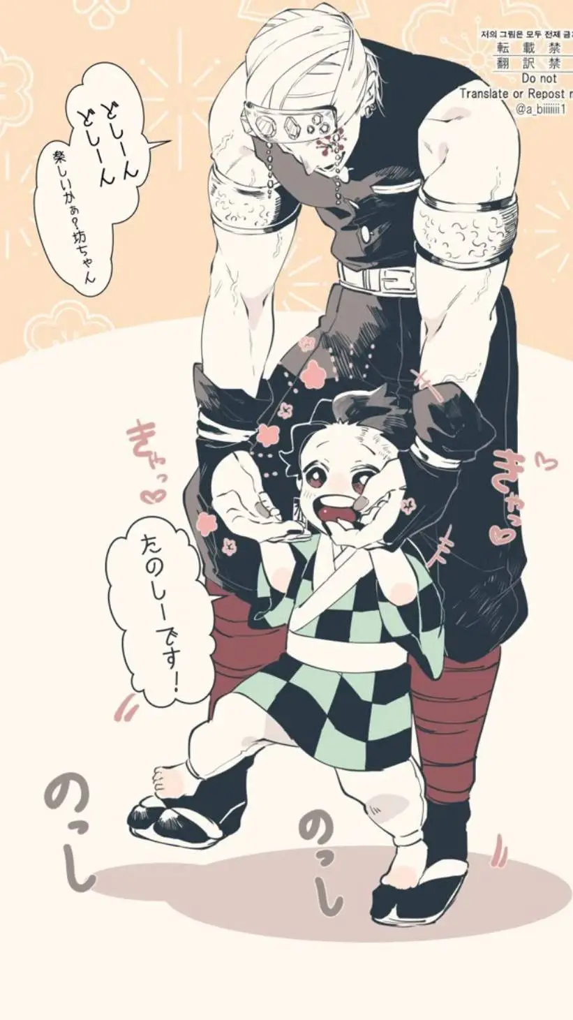 ai character: KNY CATS background